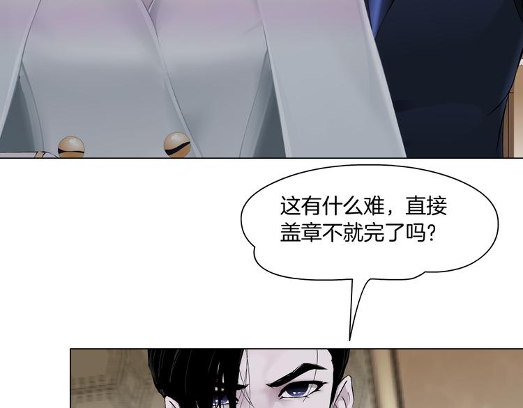 第113话 家暴50