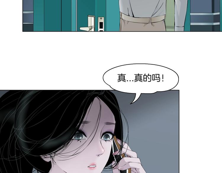 第73话 狐假虎威20