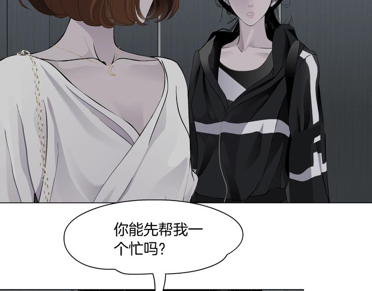 第108话 挑衅43