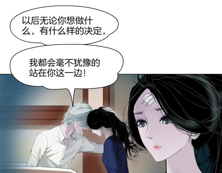 第103话 移花接木47