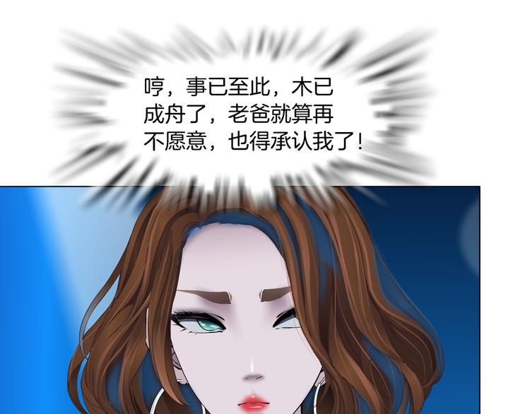 第113话 家暴3