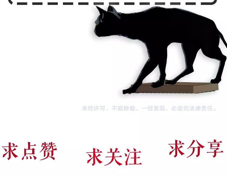 第48话 头上的洞89