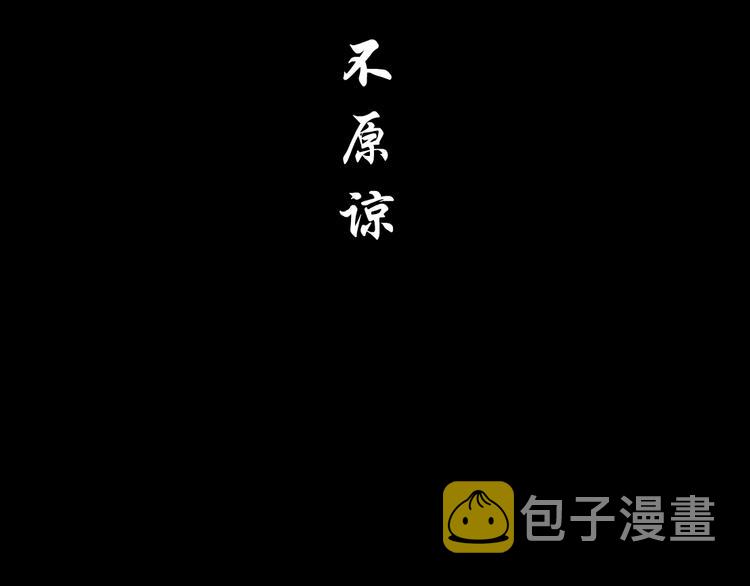 第22话 不原谅40