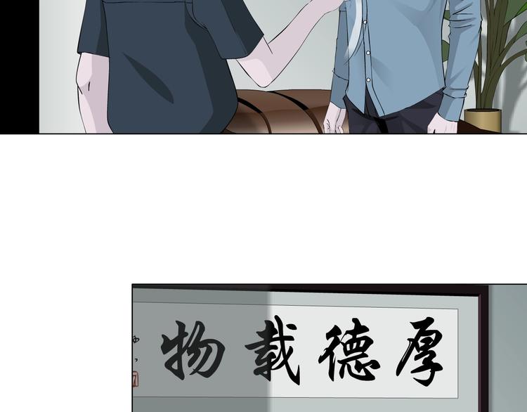 第17话 牢笼40