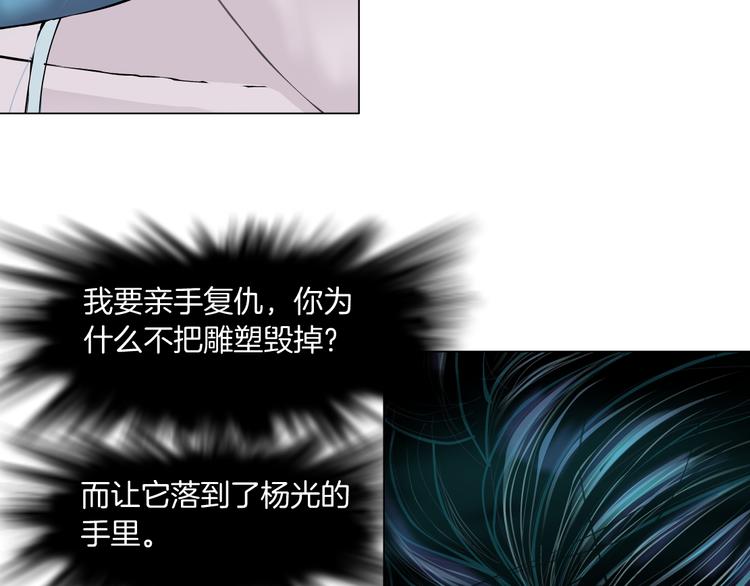 第119话  告诫64