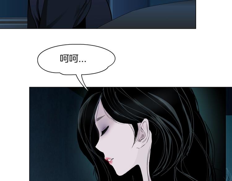 第24话 再次除掉她！？97