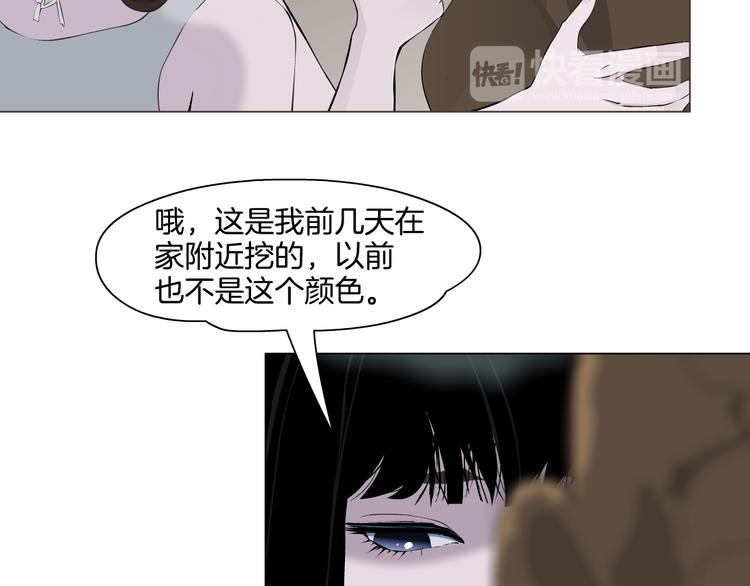 第5话 雕塑课83