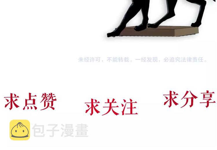 第13话 小家伙102