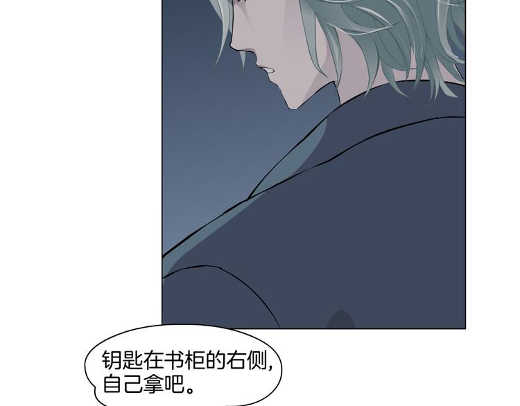 第6话 压抑83