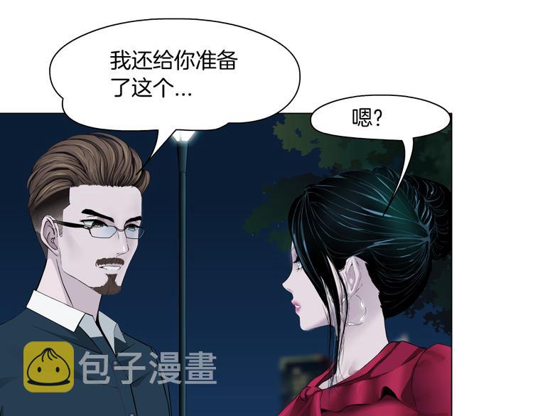 番外-《莫倩传》 0334