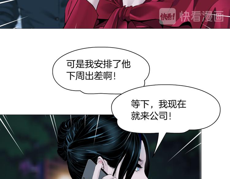 番外-《莫倩传》 0340