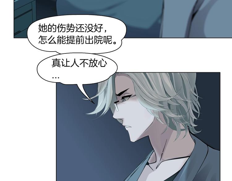 第102话 猜忌与怒火107