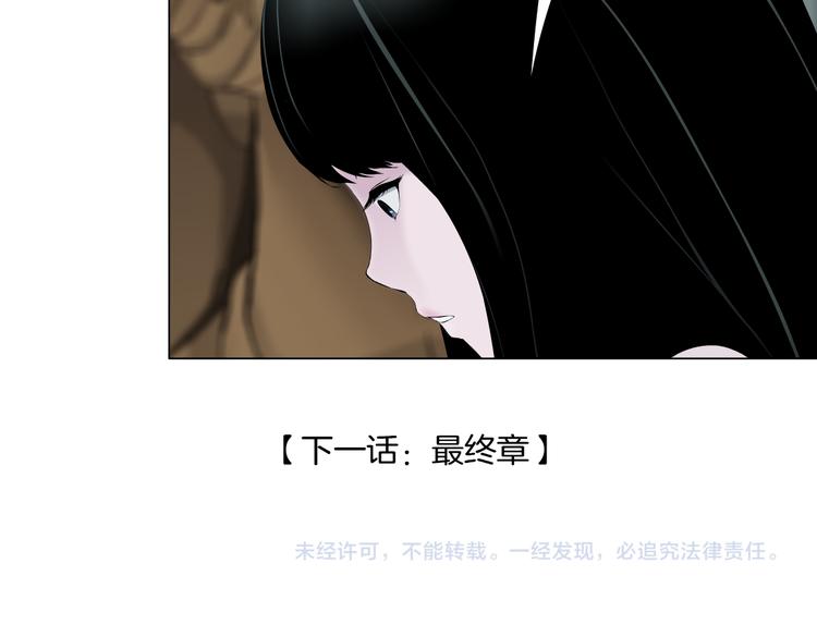第147话 怨念消散51