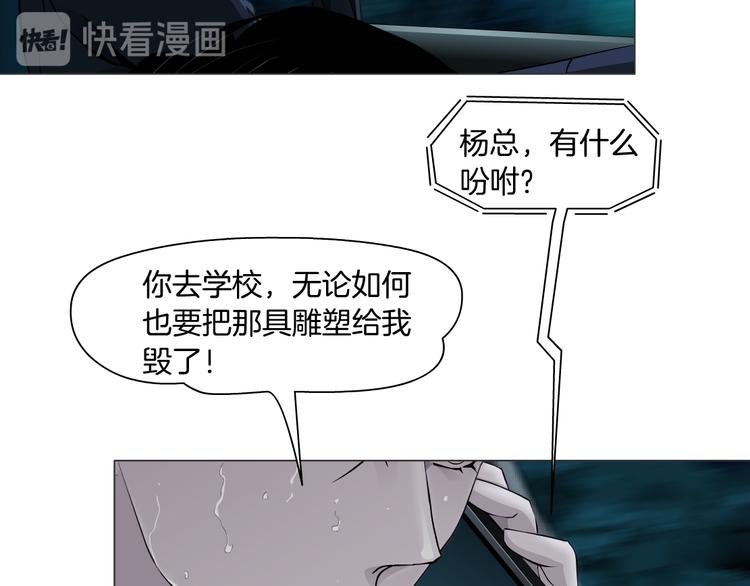 第130集 跑路52