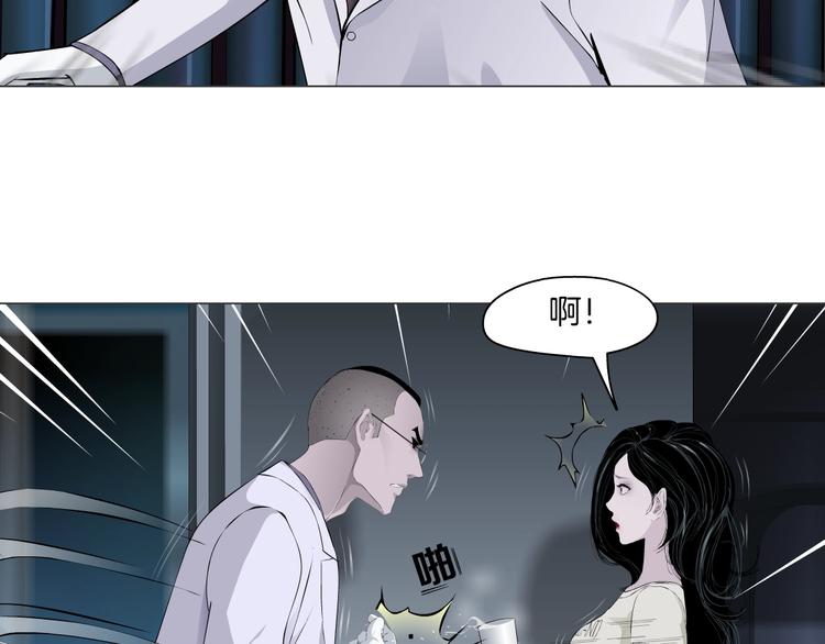 第55话 识破？39