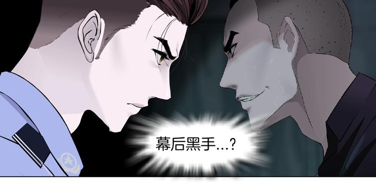 第95话 姐妹开撕~85