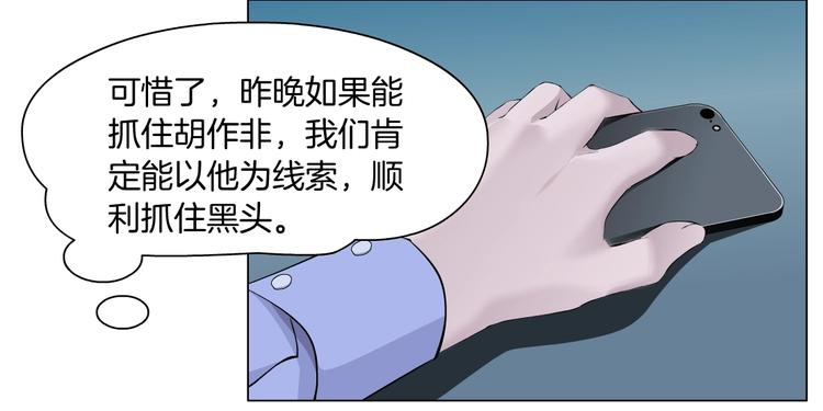第53话 窥探55