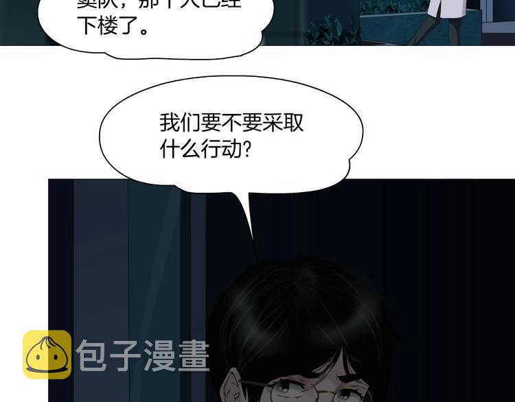 第56话 惶恐不安29