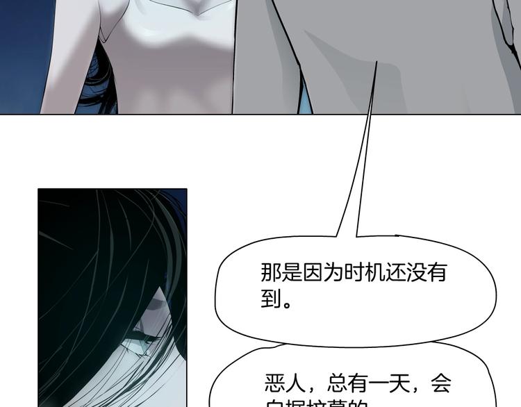 第75话 天台的星空60