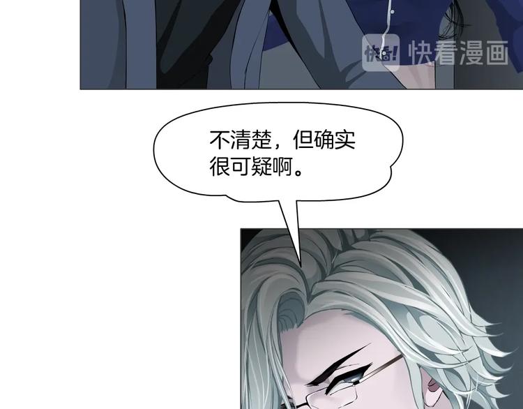 第103话 移花接木63