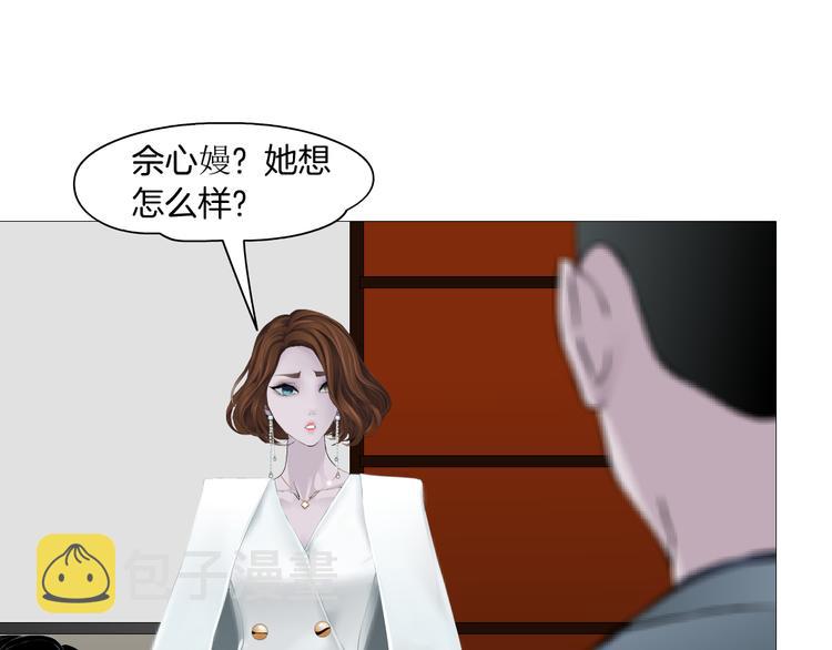 第127话 夺权77