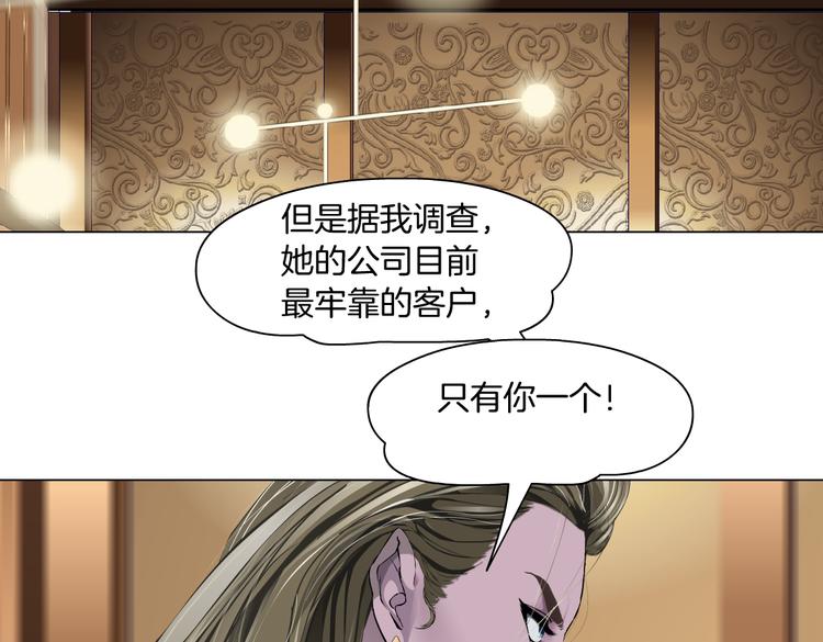 番外-《莫倩传》 0366