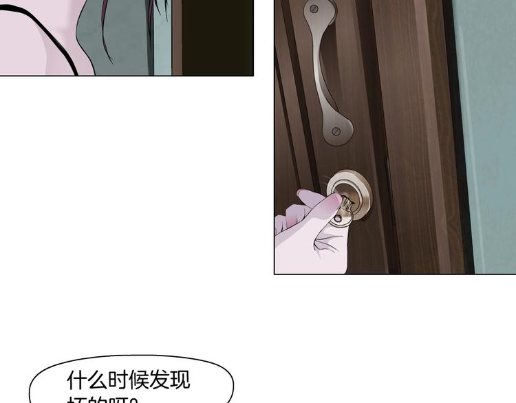 第67话 “她”来了40