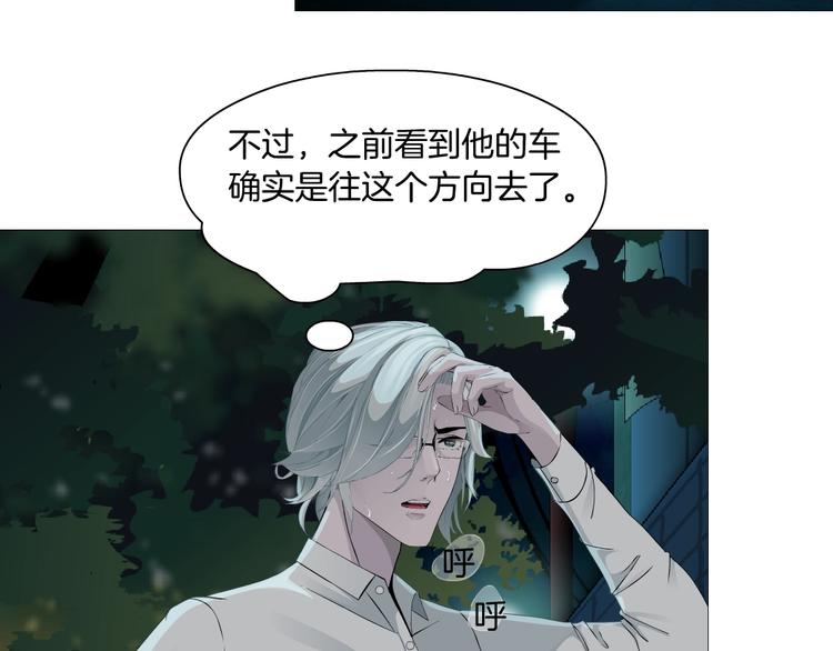 第86话 变形的五官35