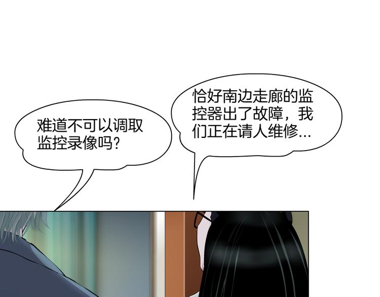 第4话 重生94