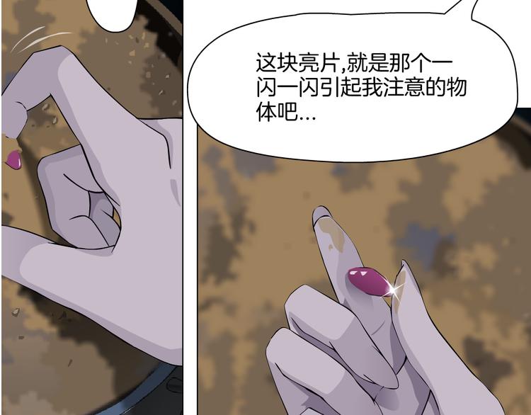 第3话 头发1