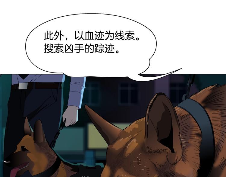 第47话 追凶60