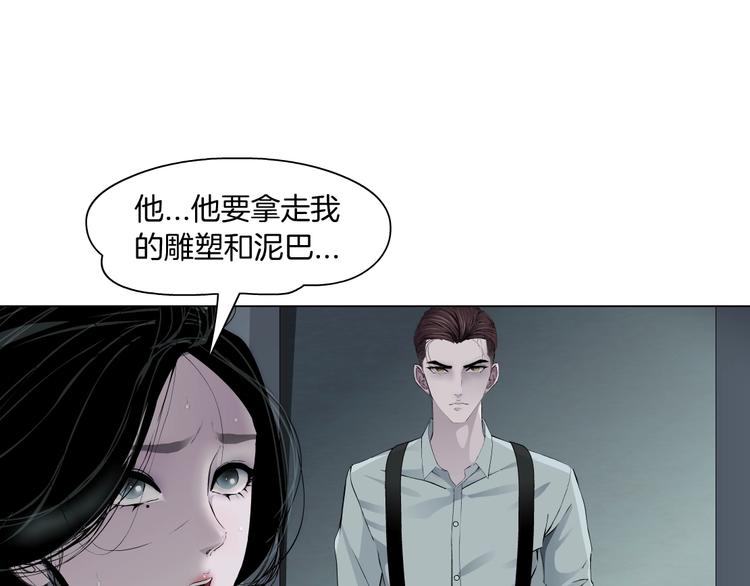 第98话  男人的对决！⚒37