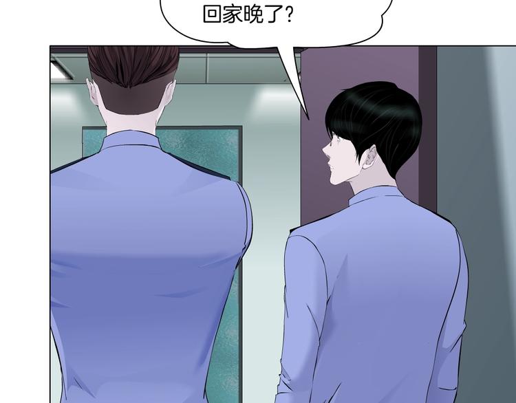 第60话 多喝柠檬水23