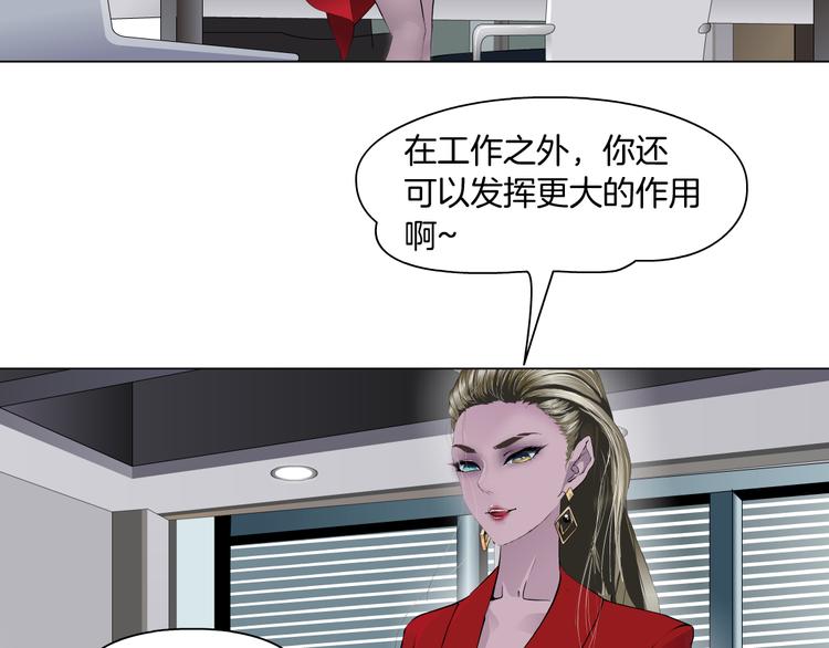 第111话 姐夫和小姨子57