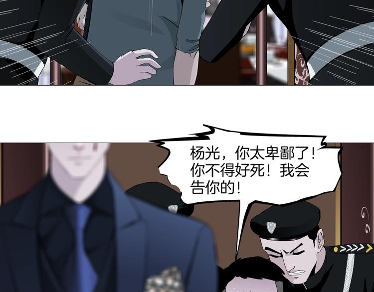 第23话 我是谁？26