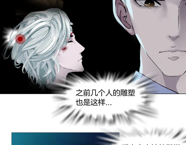 第136话 癫狂37