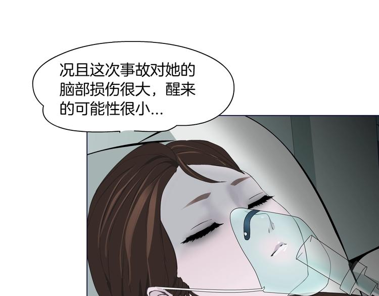 第73话 狐假虎威12
