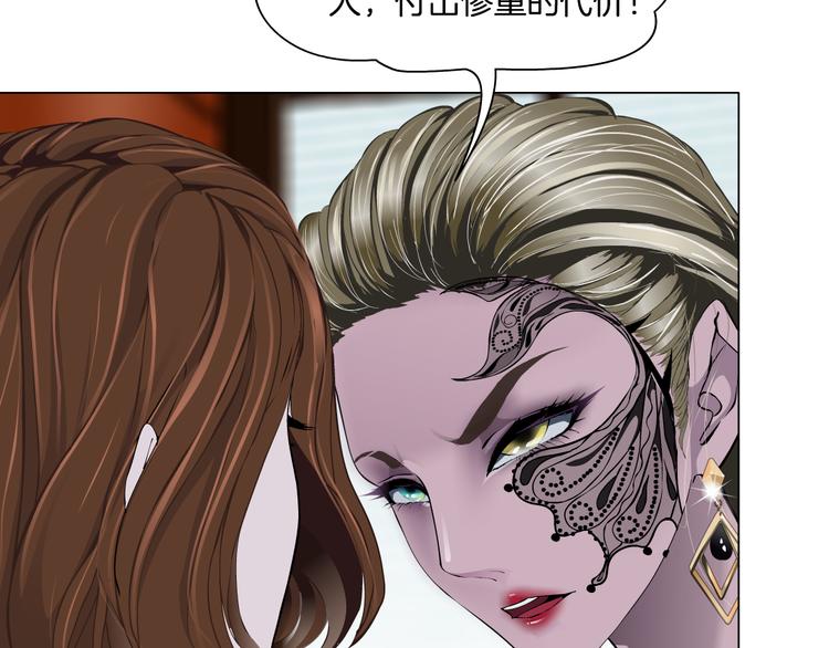 第128话 痛扁2