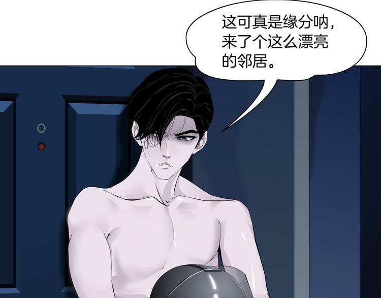 第139话 雕塑着火了12