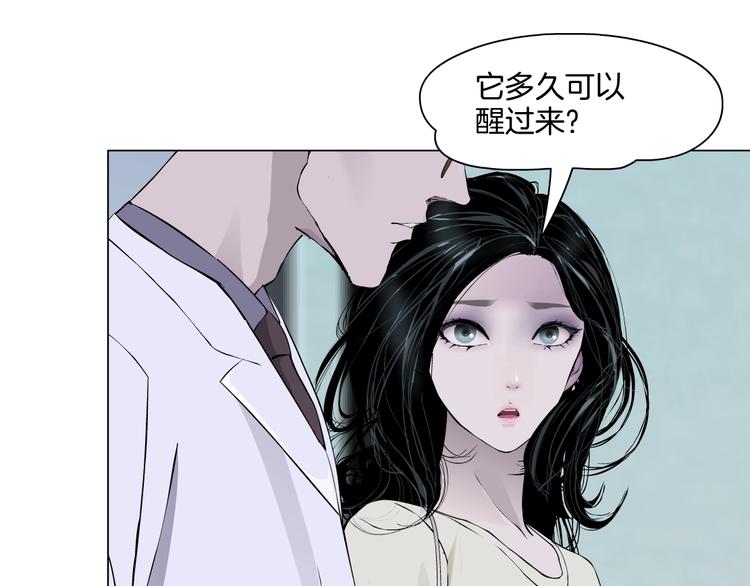 第51话 现形26