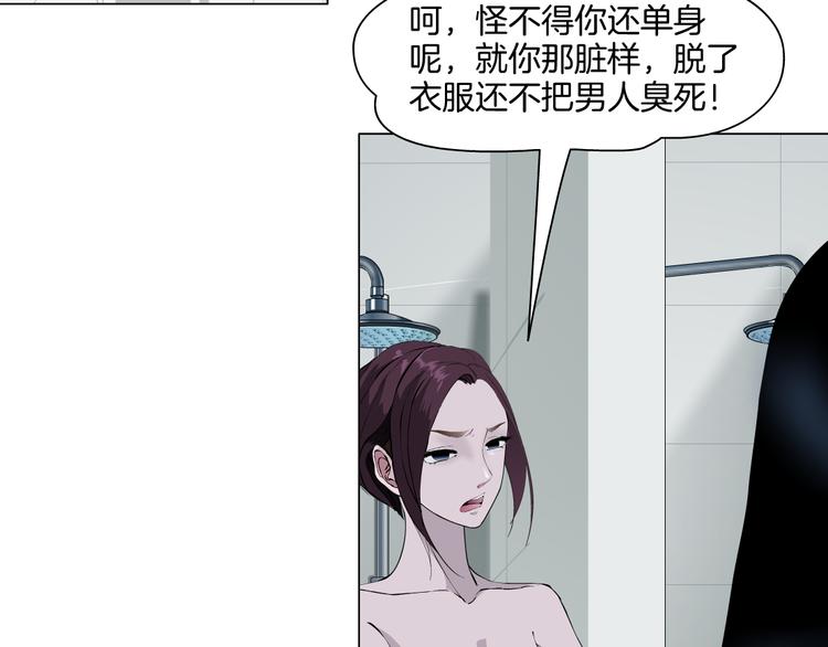 第2话 搭救？96