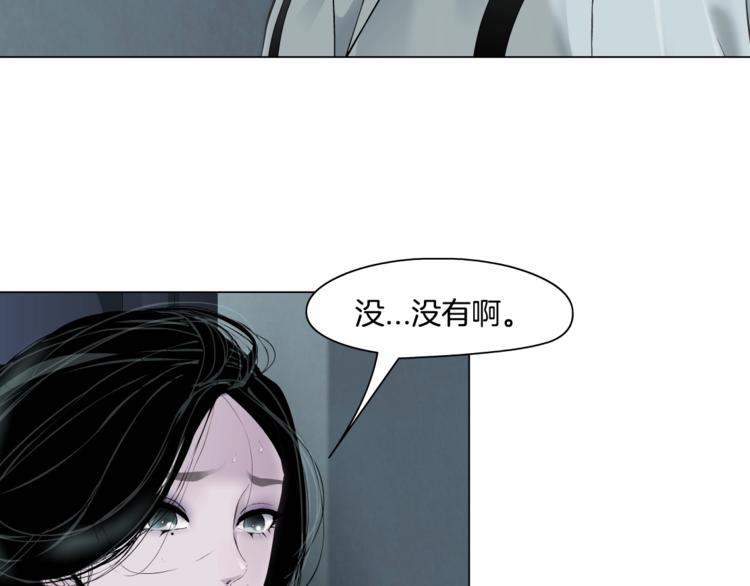 第98话  男人的对决！⚒27