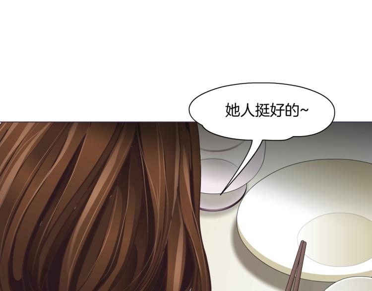 第95话 姐妹开撕~42