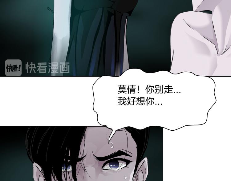 第114话 猫腻91