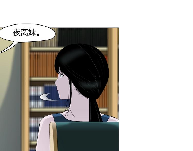 第12话 猎物43