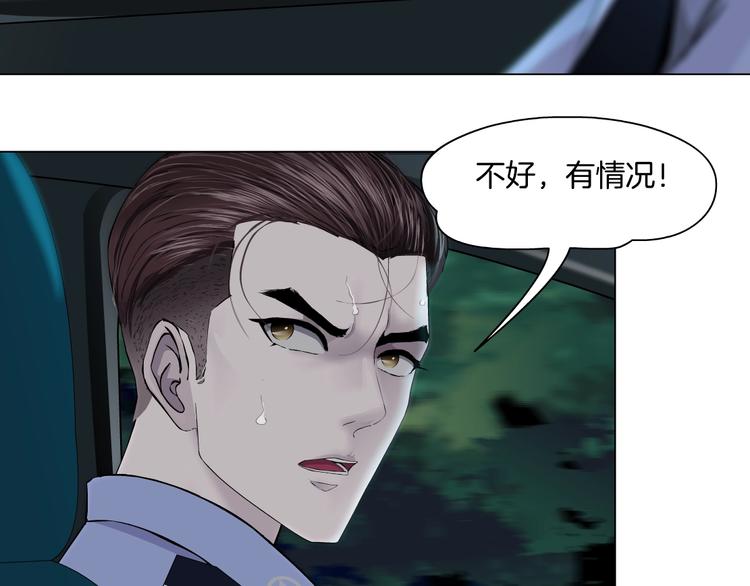 第109话 损人三招10
