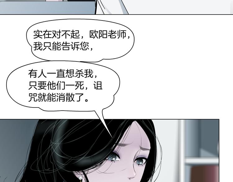第125话 挑拨87