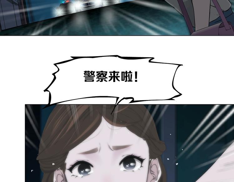第33话 死去?46