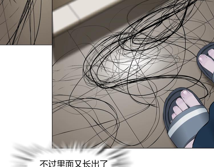 第11话 偿还45
