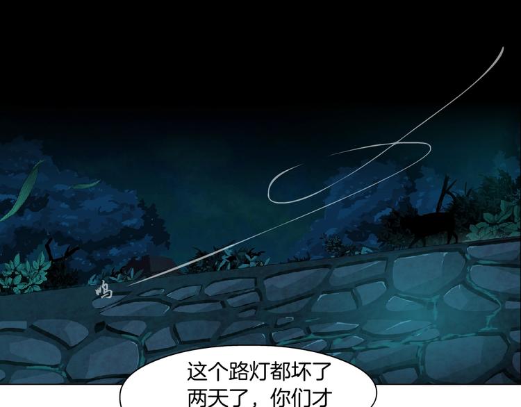 第110话 报应来了76